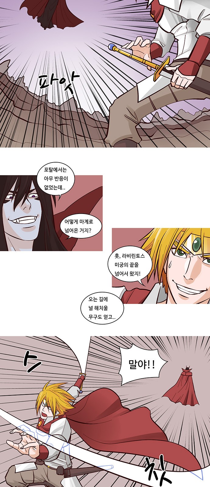 2 페이지