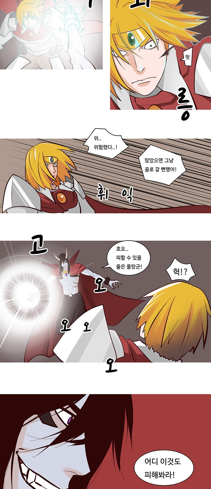 5 페이지