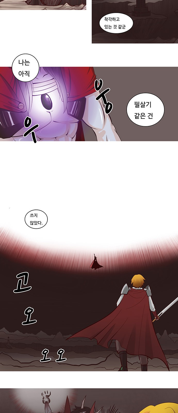 9 페이지