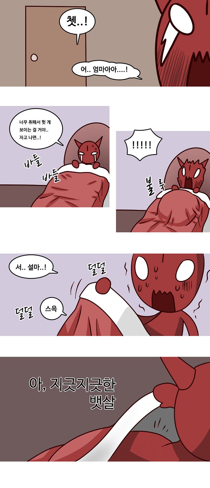 11 페이지