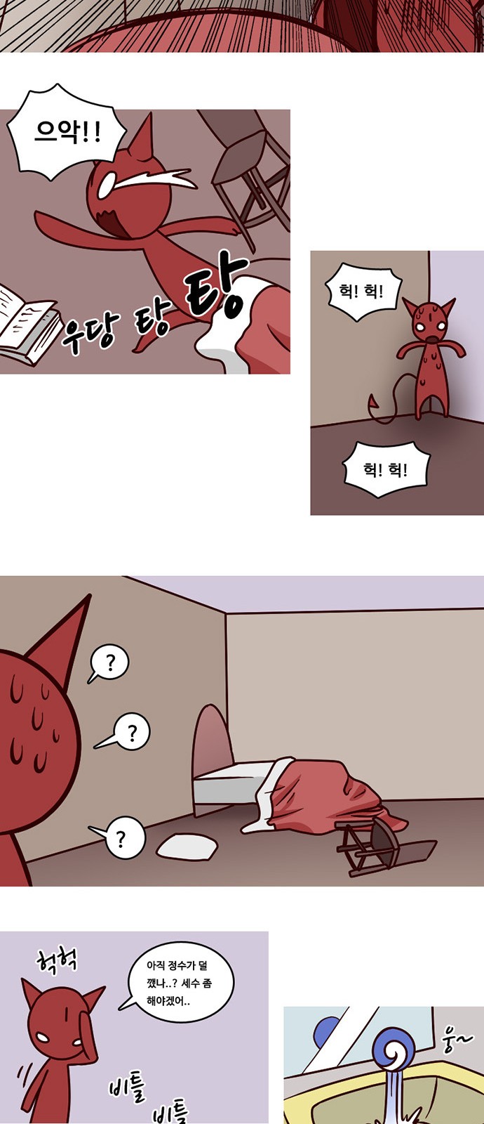 13 페이지