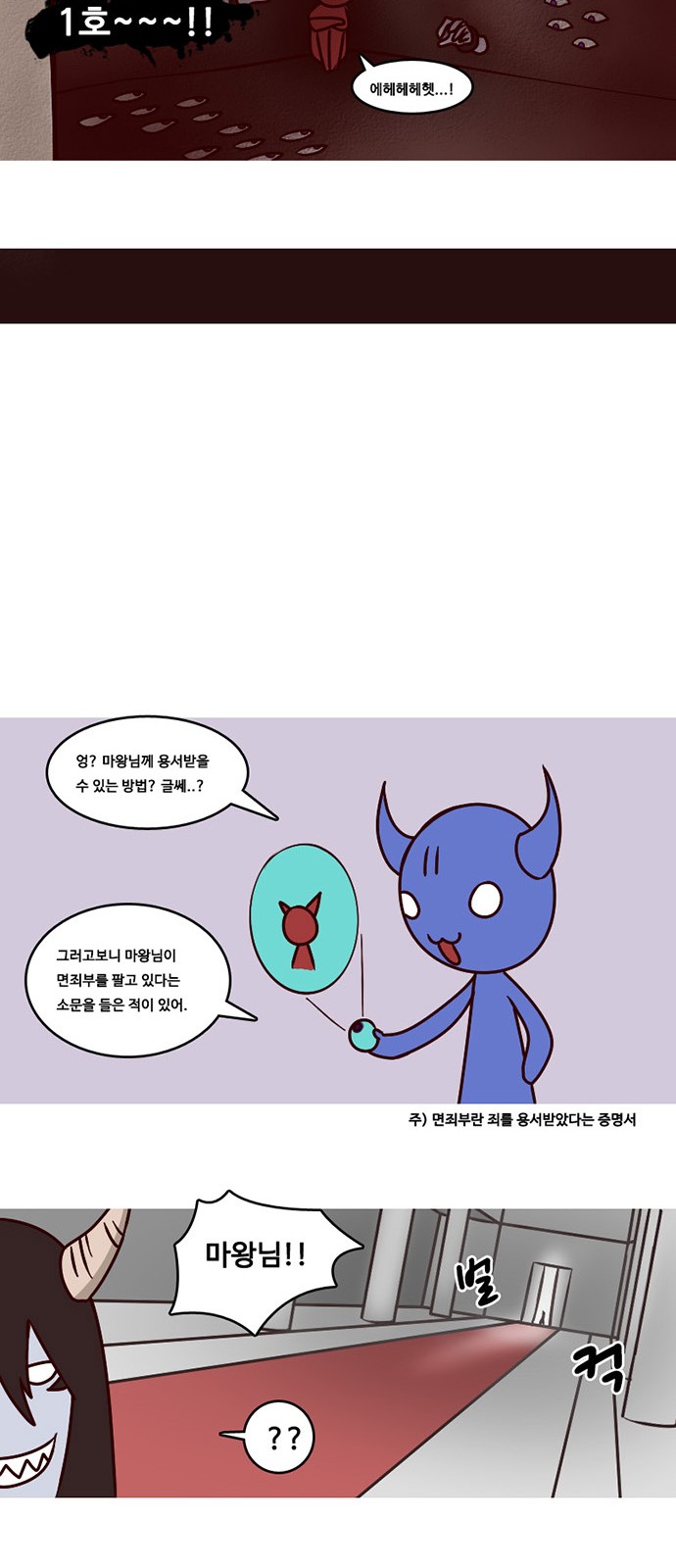 16 페이지