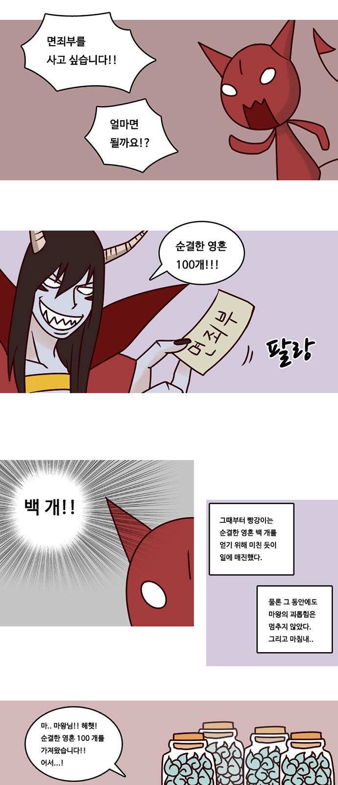 17 페이지