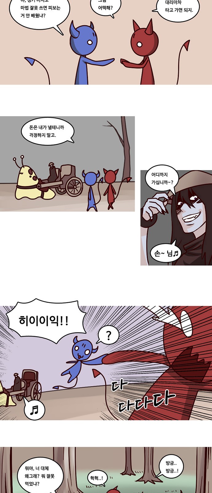 5 페이지