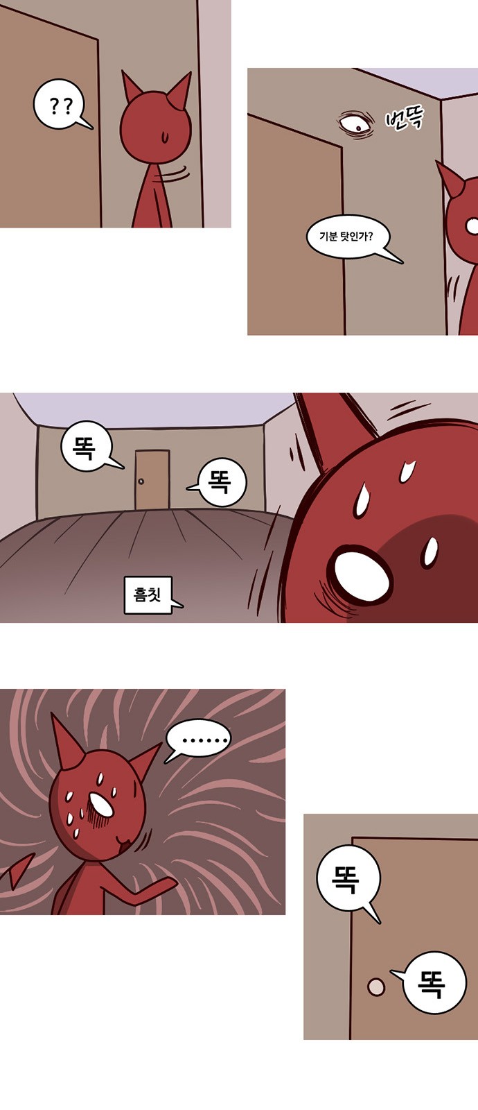 9 페이지