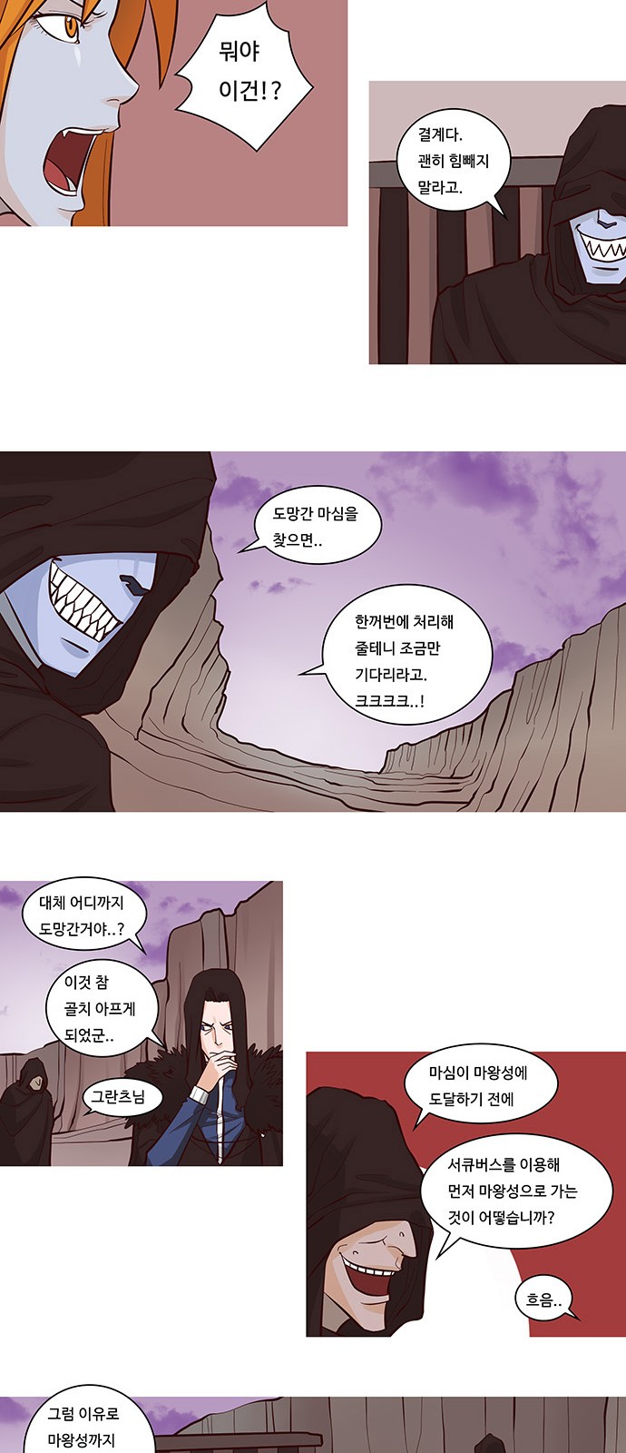12 페이지
