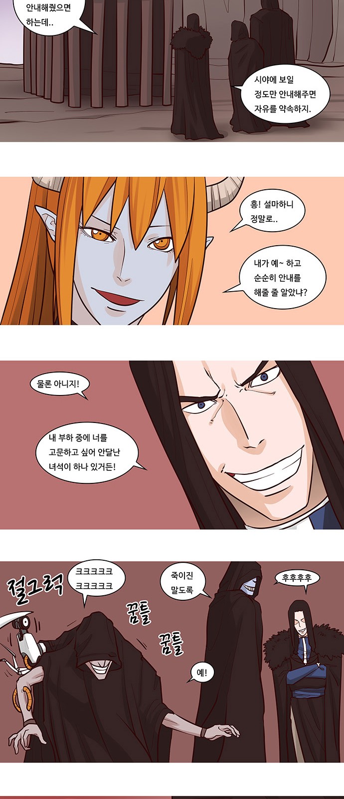 13 페이지