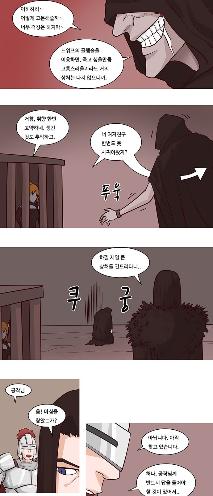 14 페이지