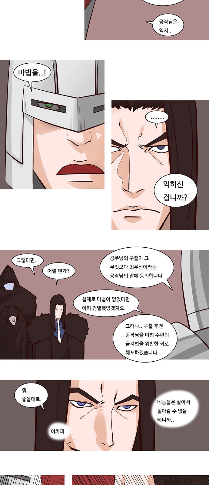 15 페이지