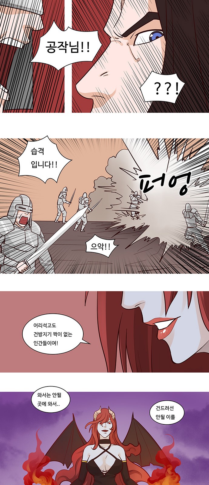16 페이지