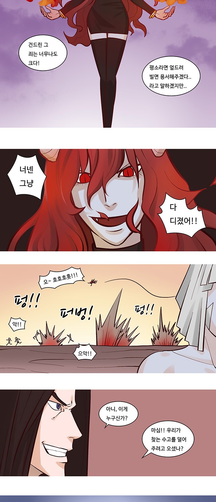 17 페이지