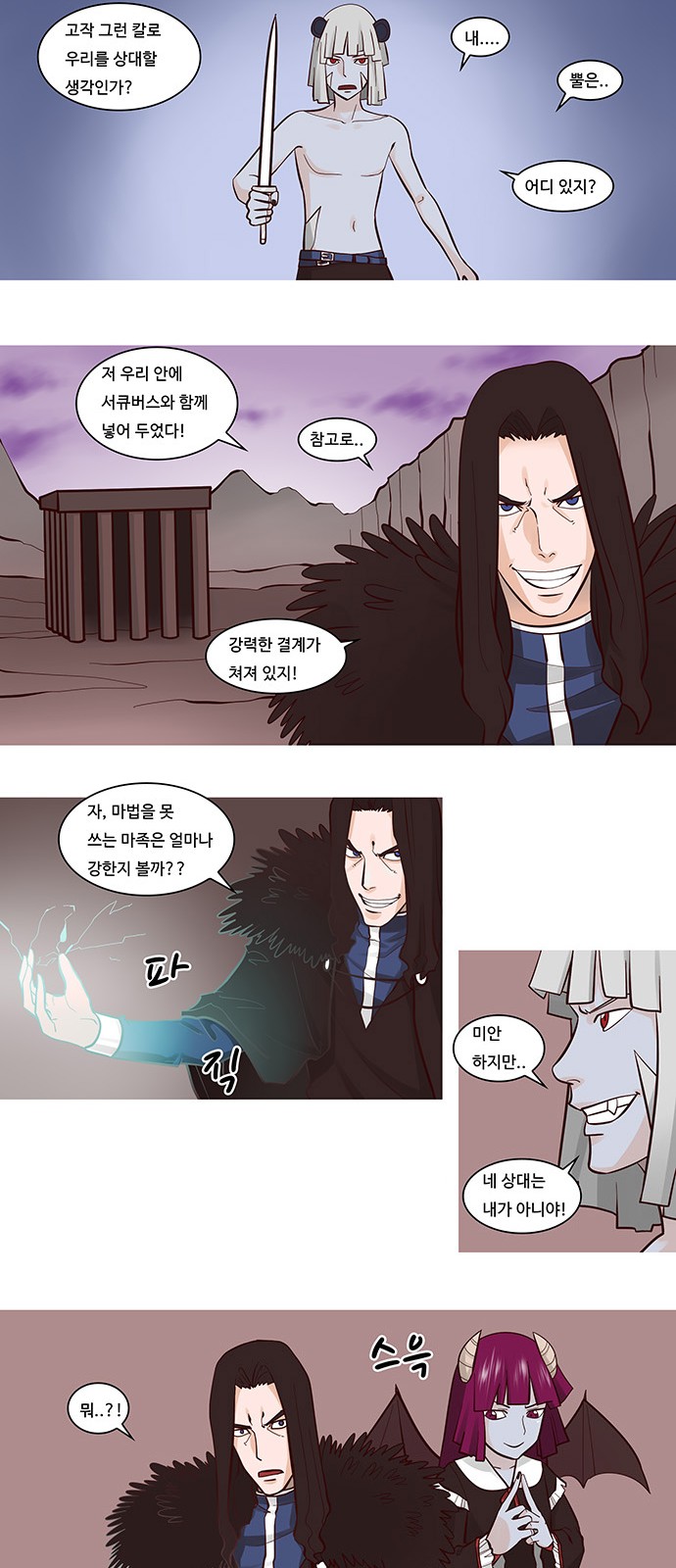 18 페이지