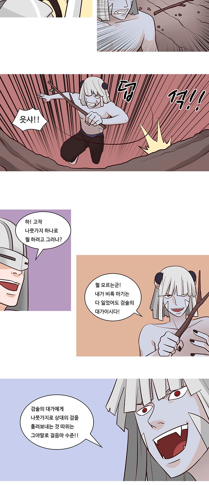 2 페이지