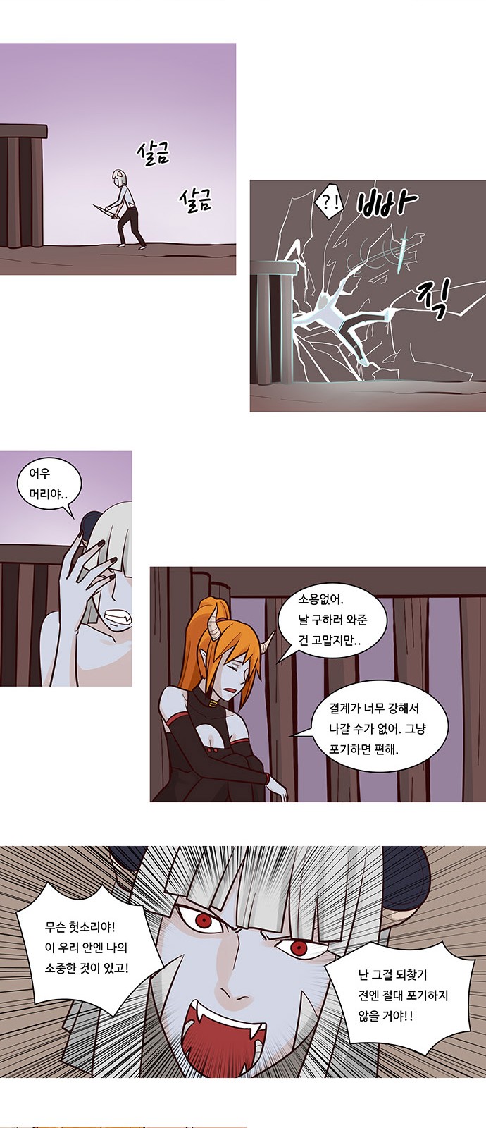20 페이지