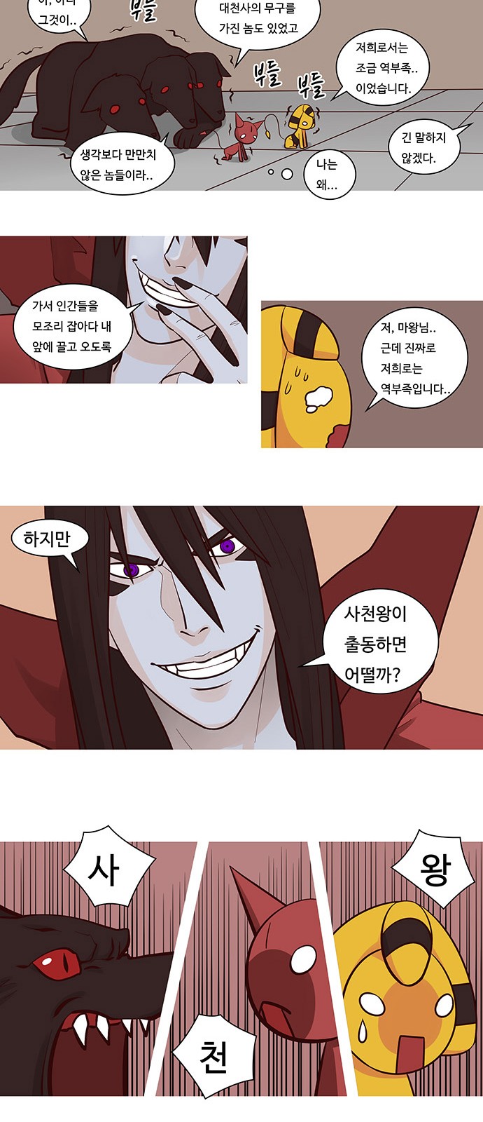 24 페이지