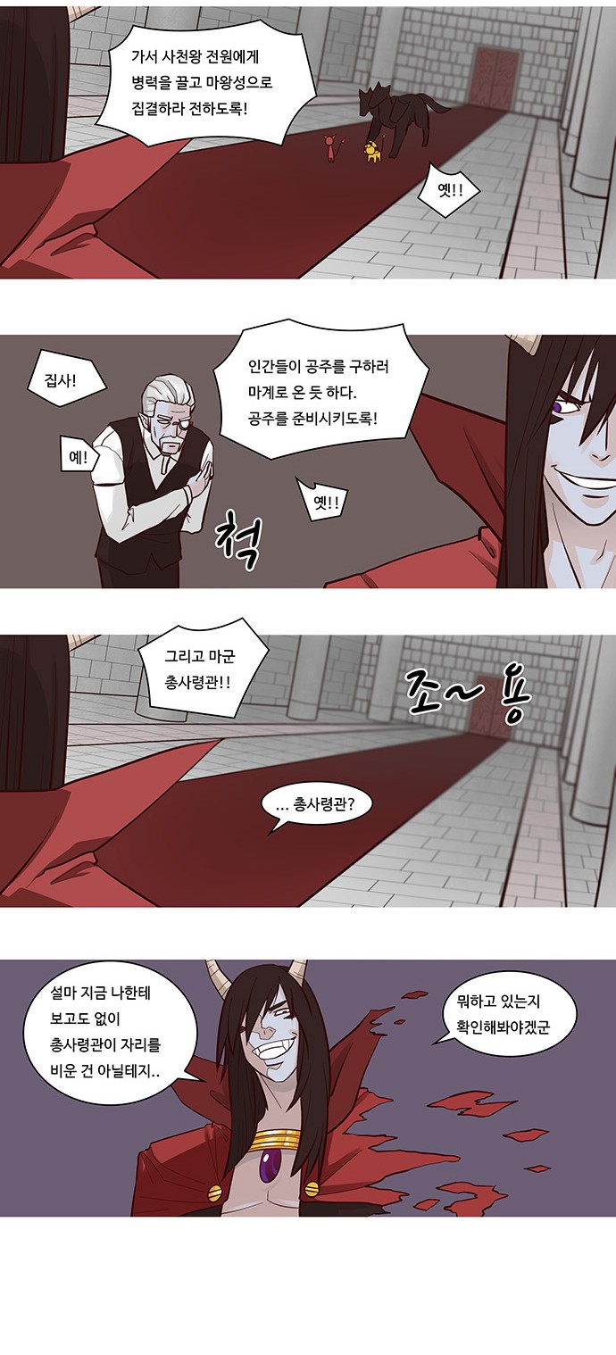 25 페이지
