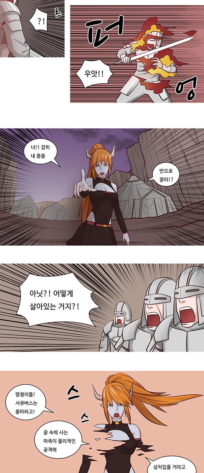4 페이지