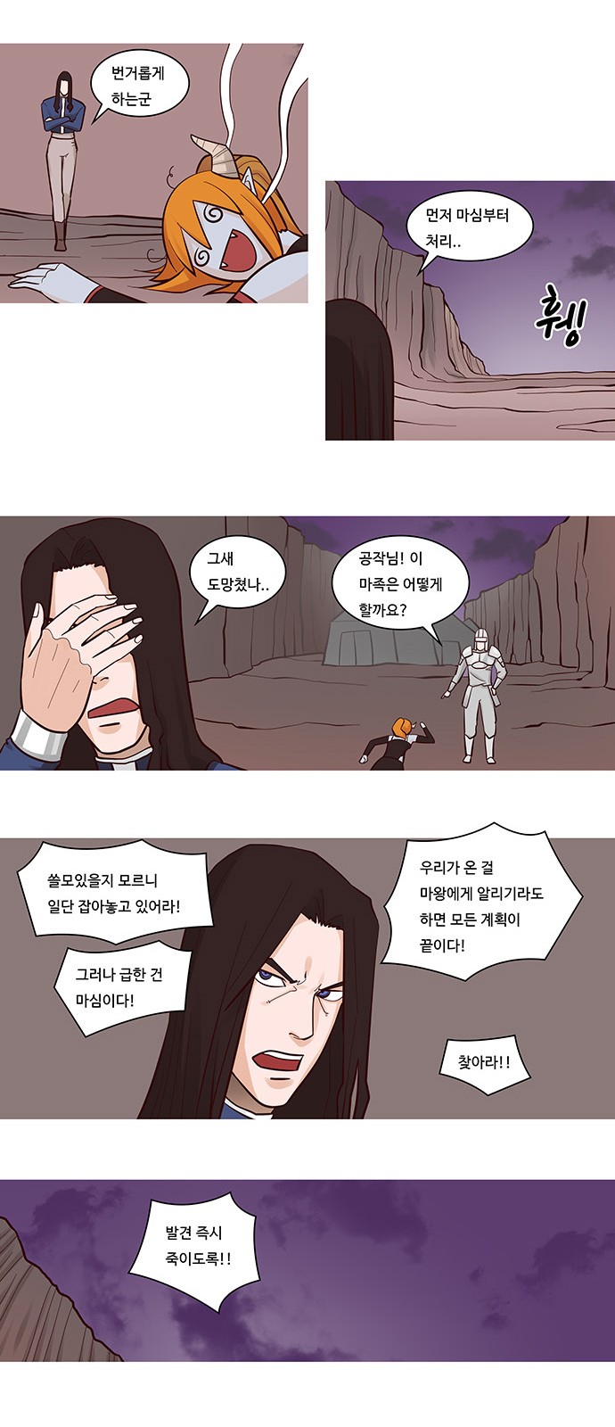 7 페이지