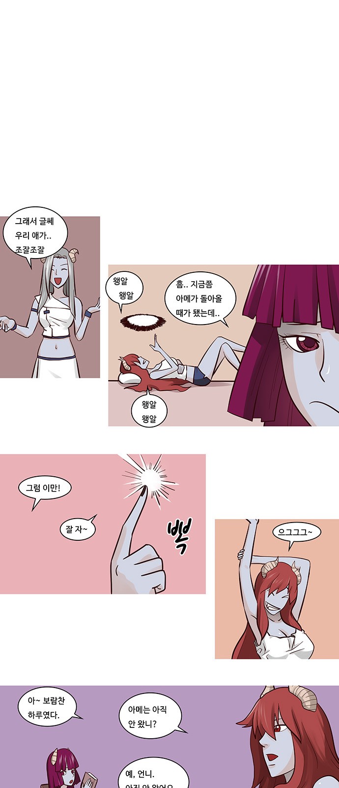 8 페이지