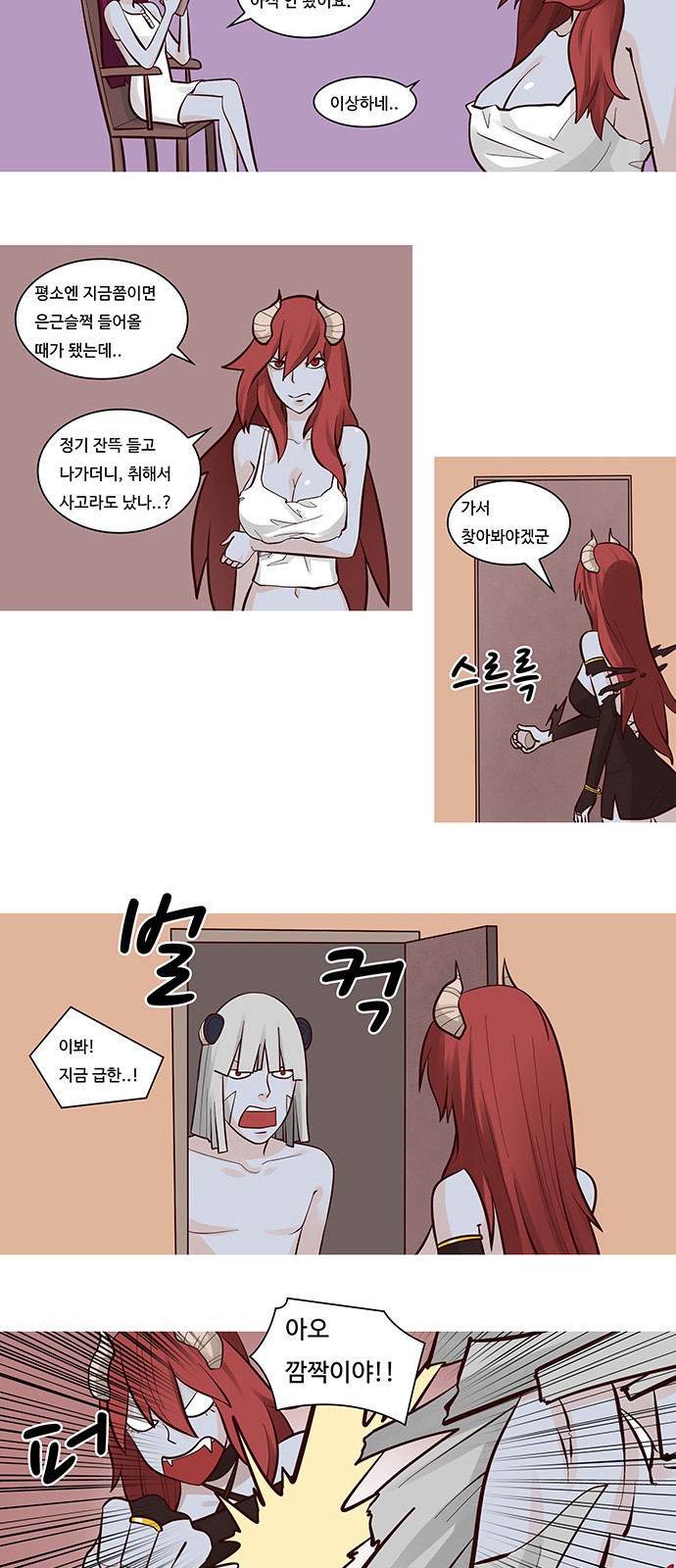 9 페이지