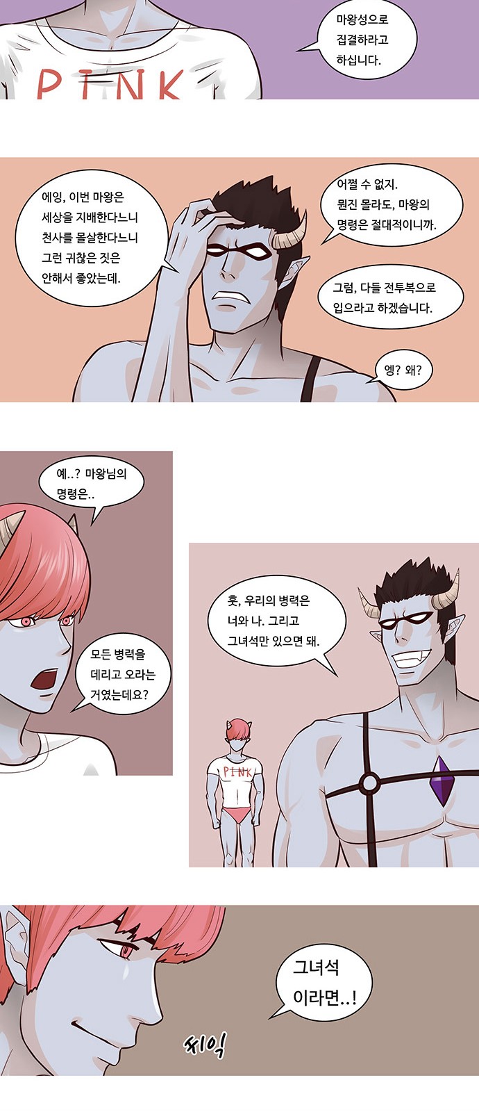 17 페이지