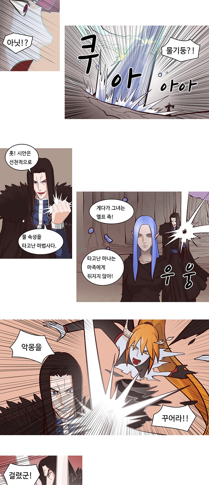5 페이지