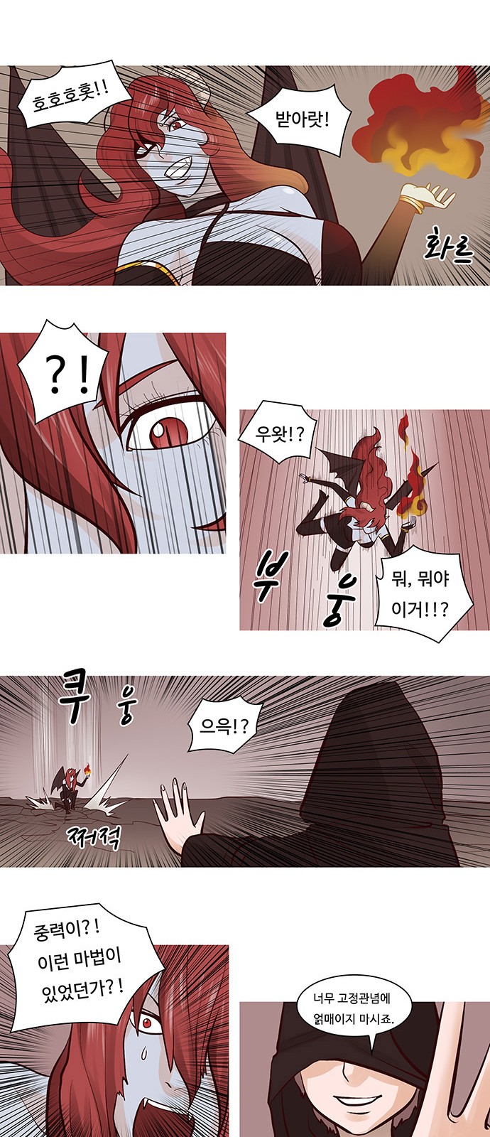 7 페이지