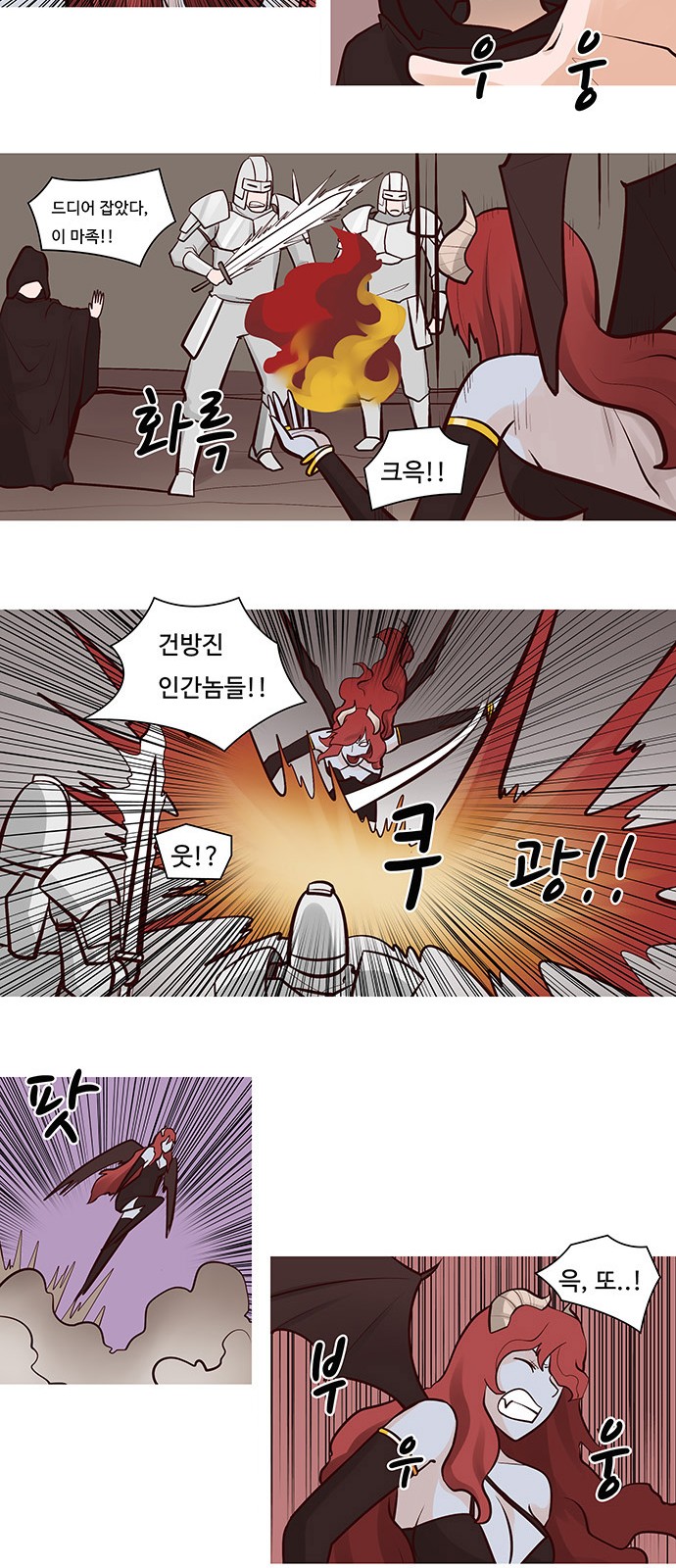8 페이지