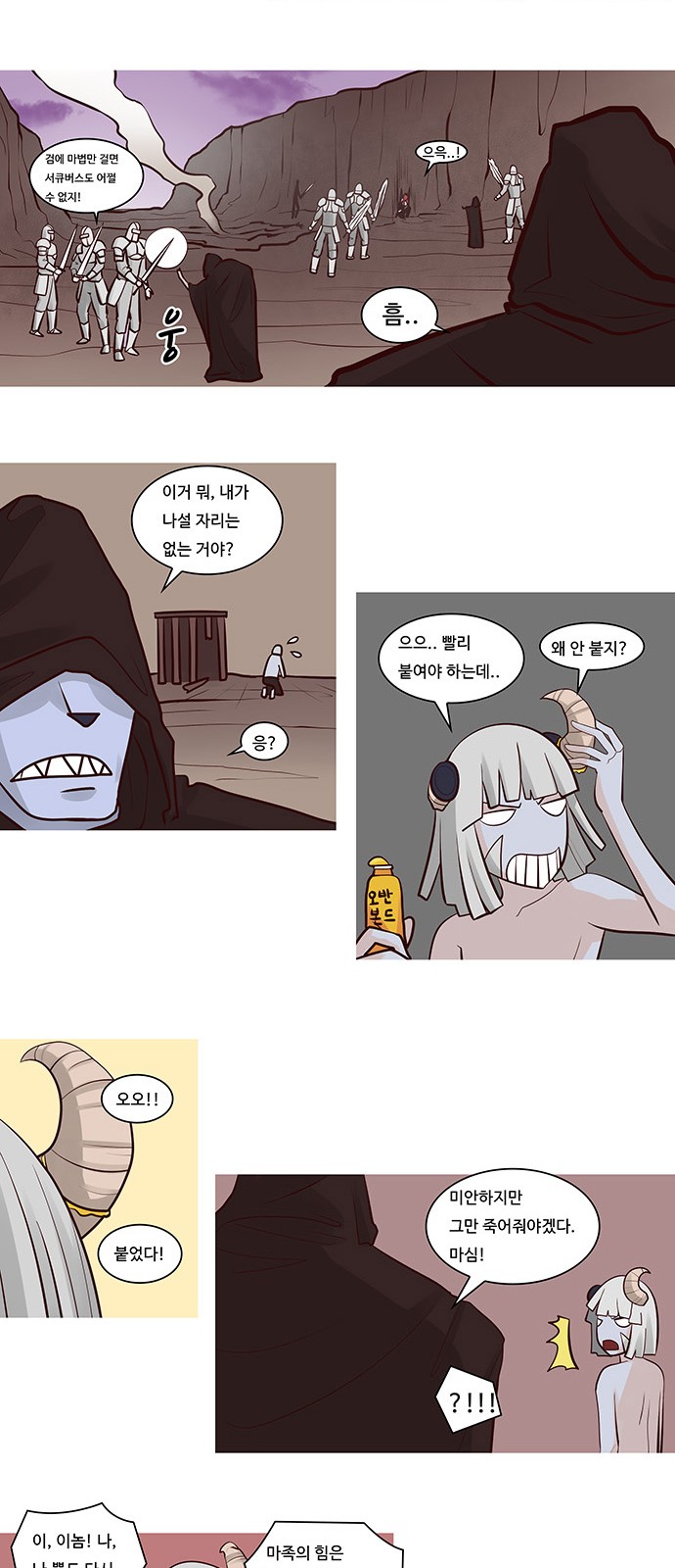 9 페이지