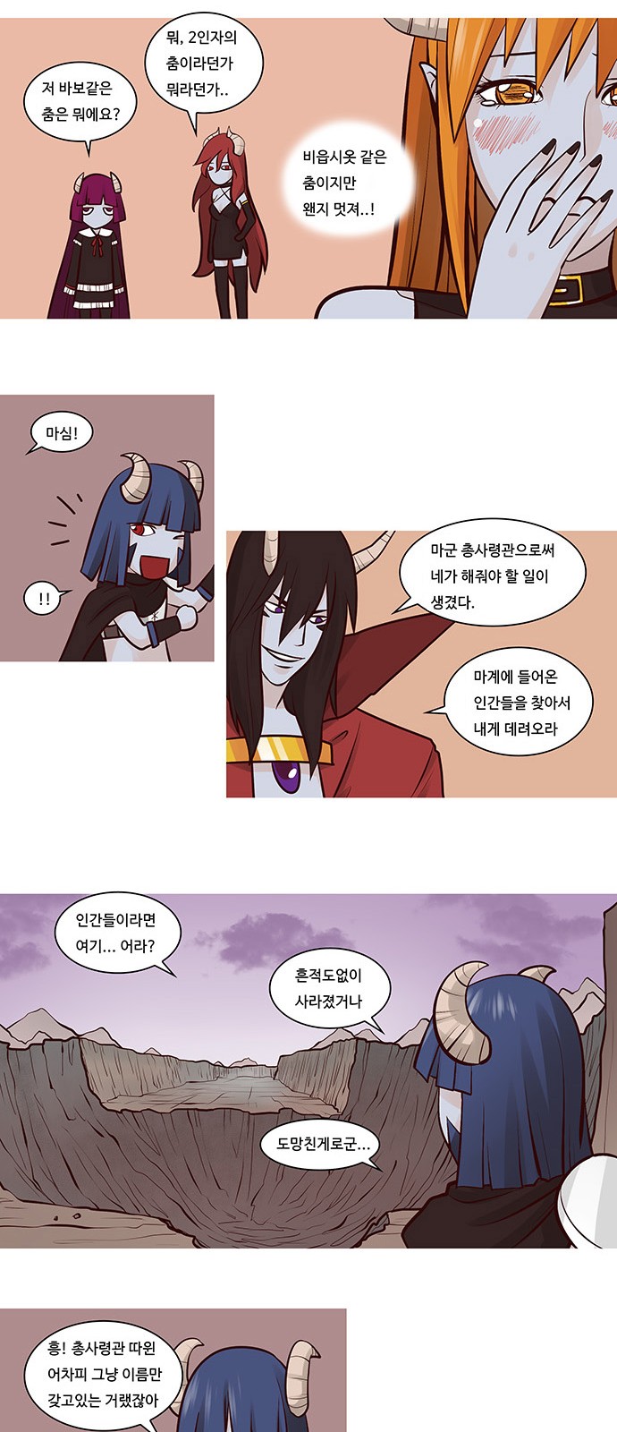 11 페이지