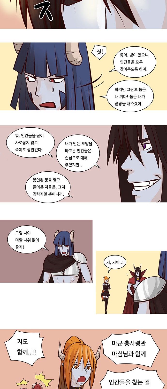 13 페이지