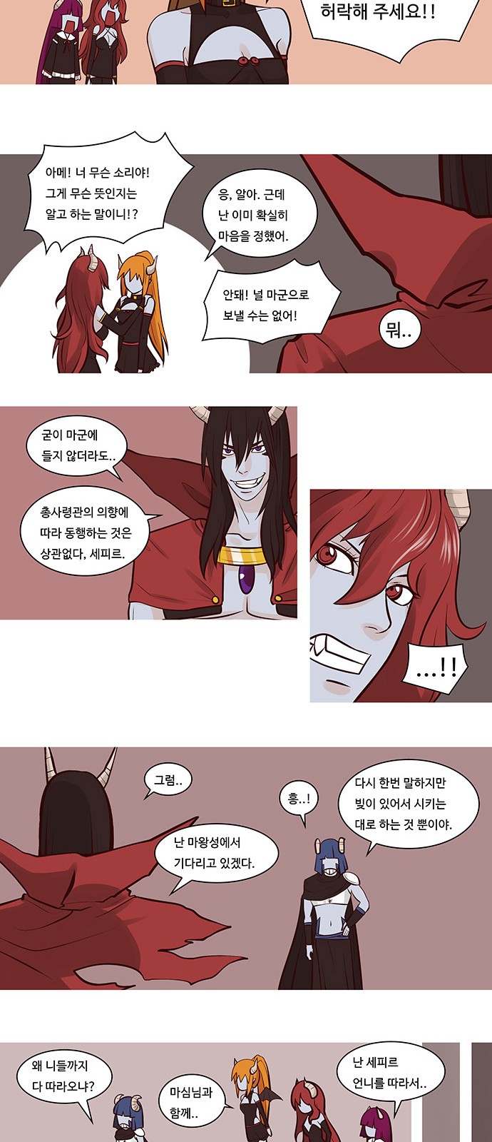 14 페이지
