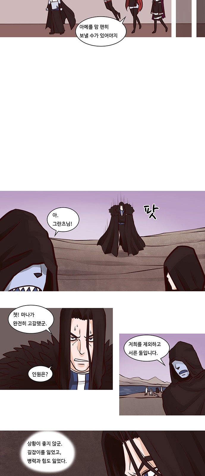 15 페이지