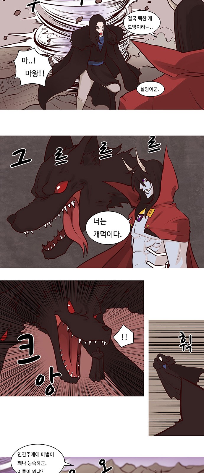 8 페이지