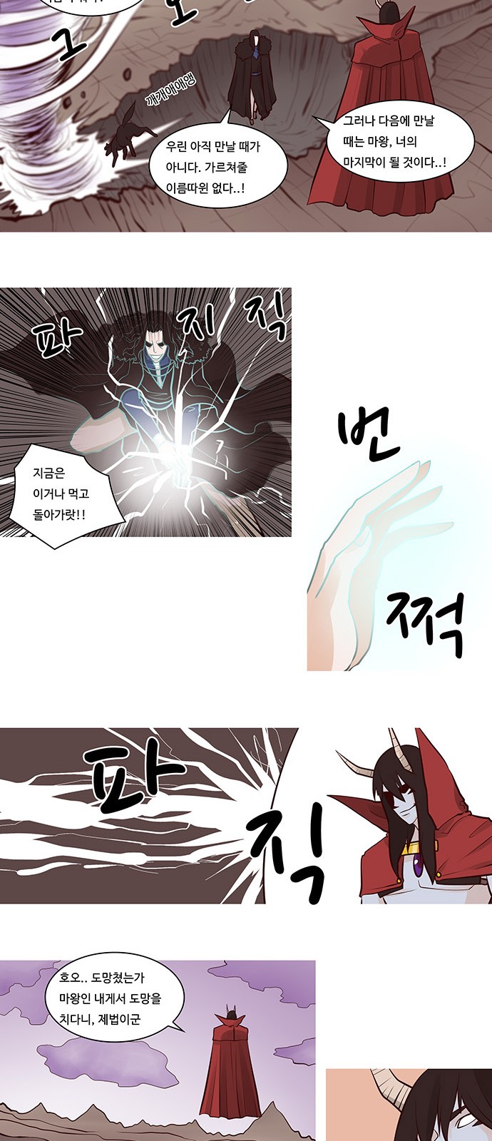 9 페이지