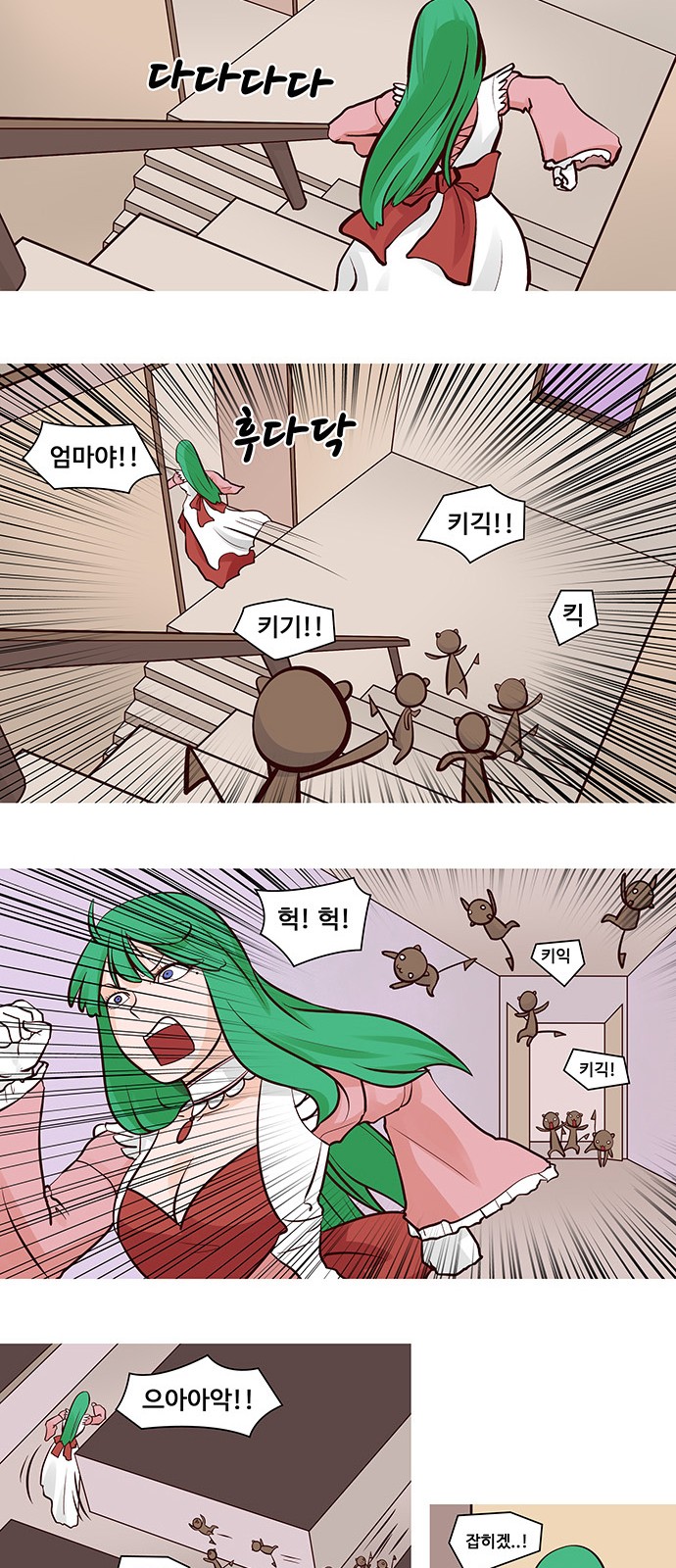 11 페이지