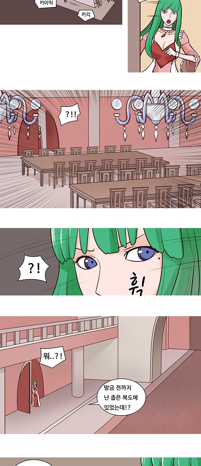 12 페이지