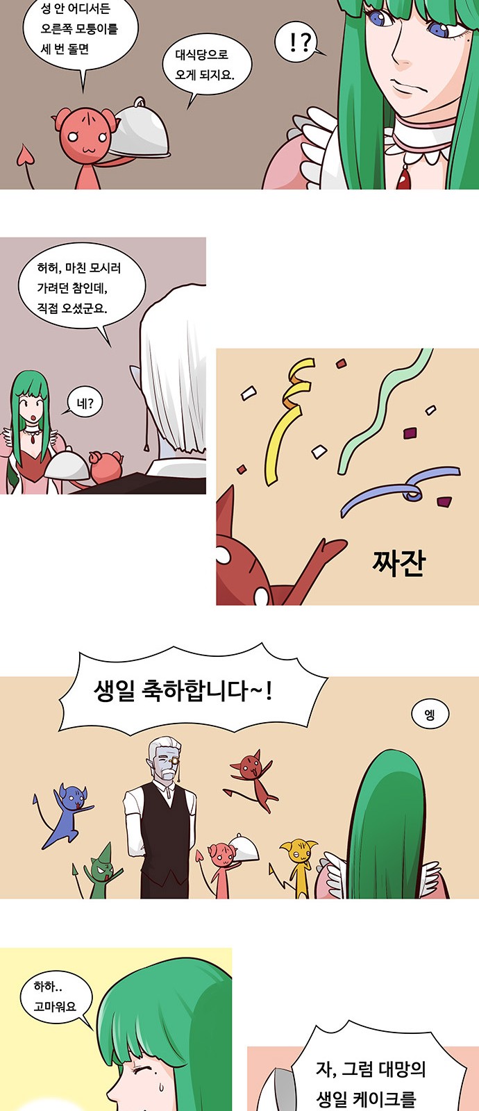 13 페이지