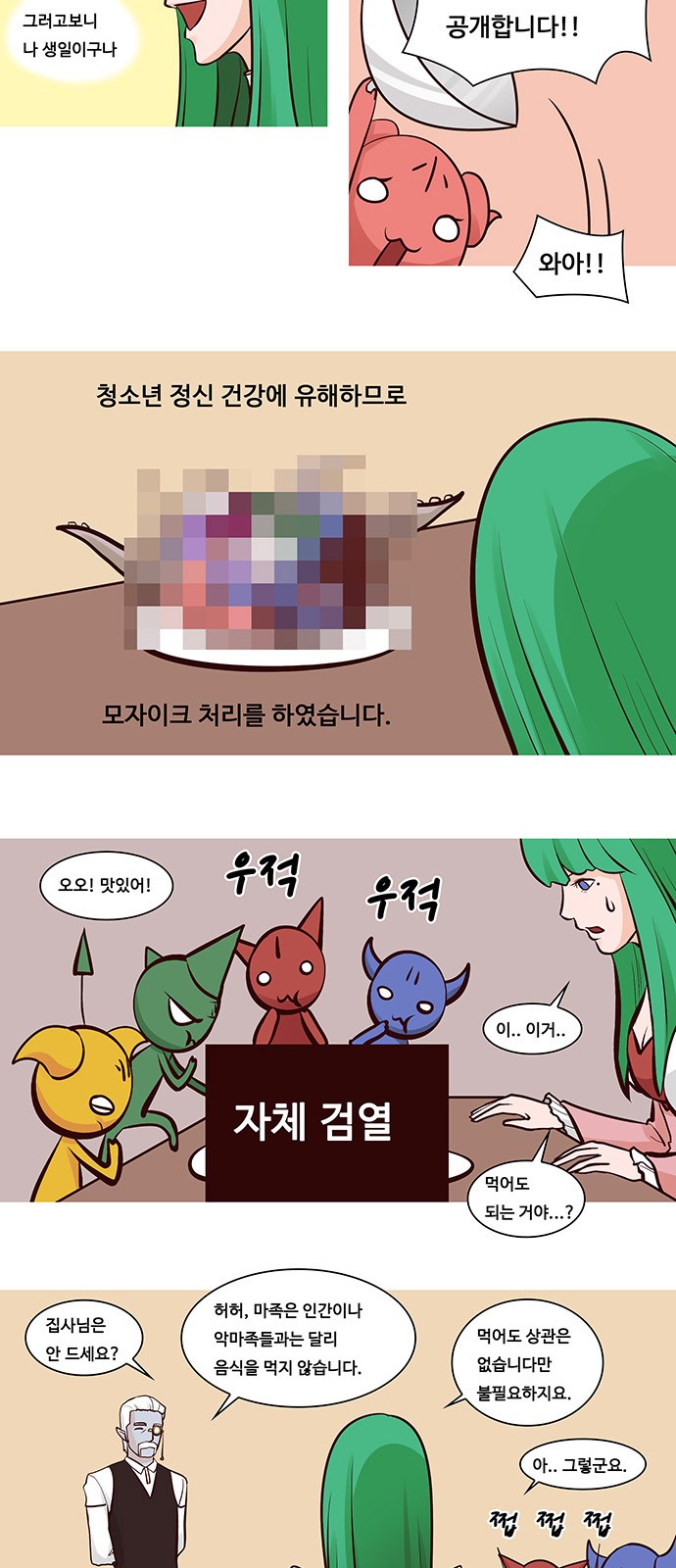 14 페이지