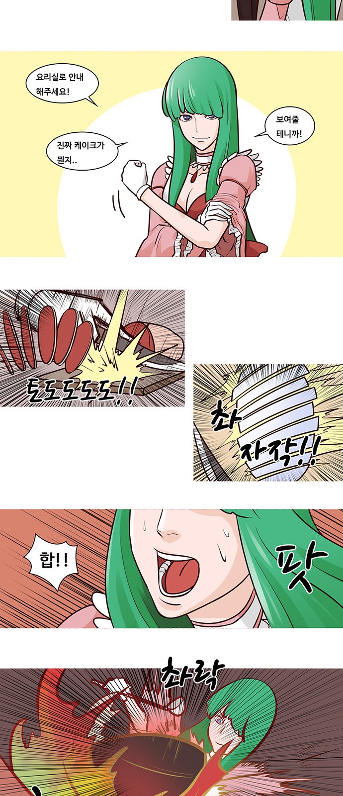 16 페이지