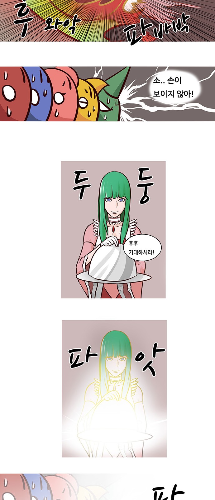 17 페이지