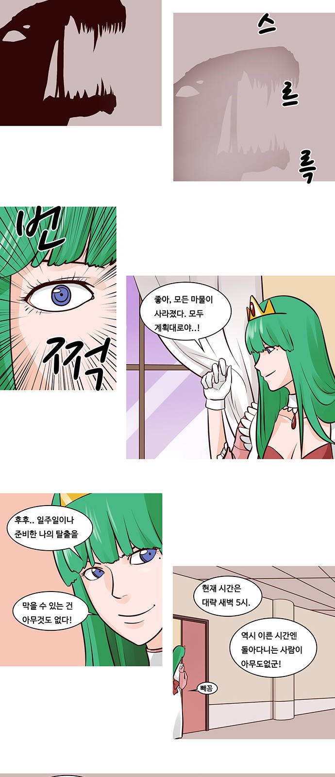 2 페이지