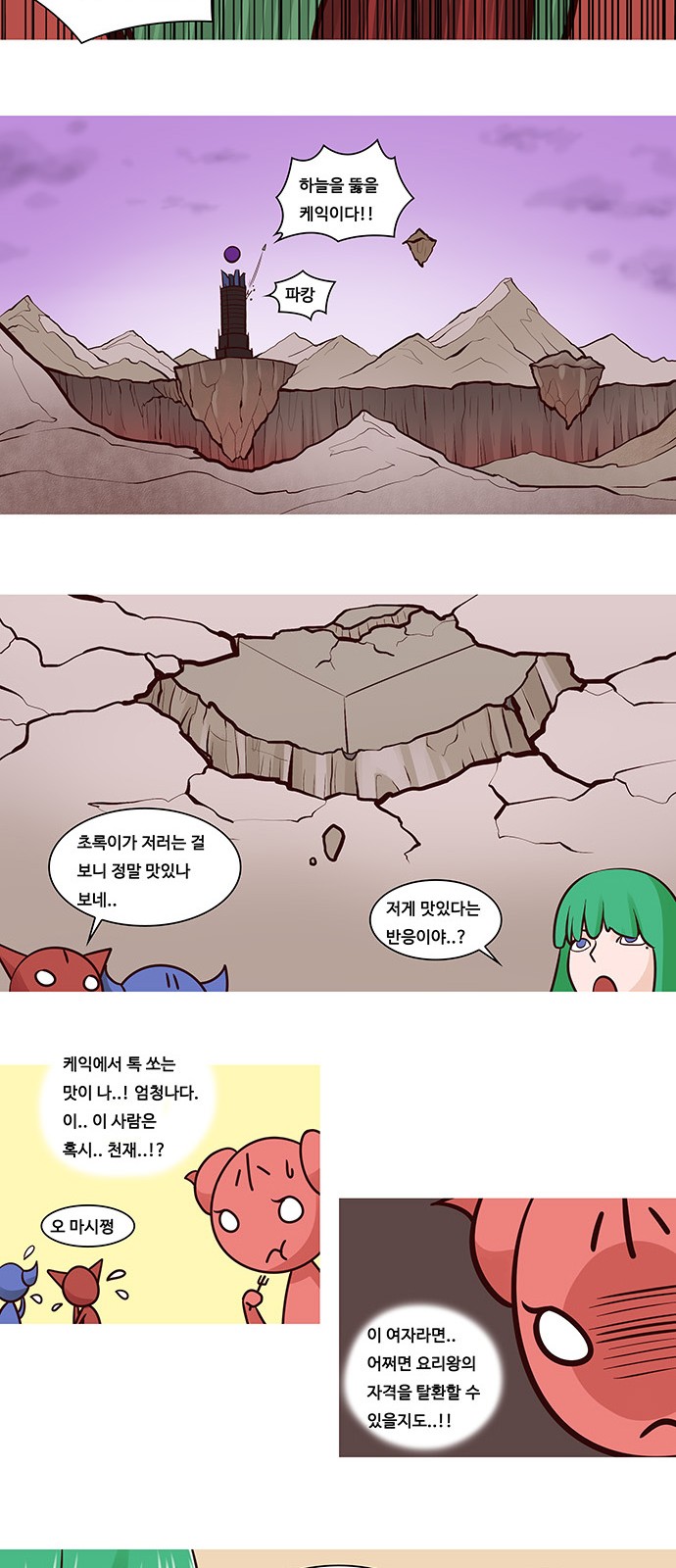 21 페이지