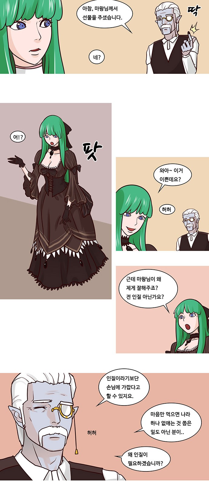 22 페이지