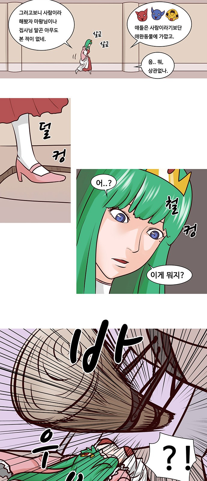 3 페이지