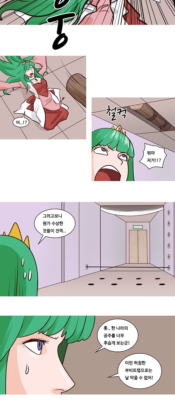 4 페이지