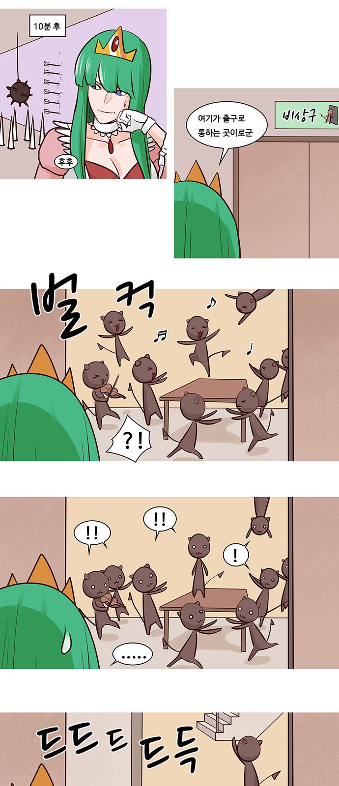 5 페이지