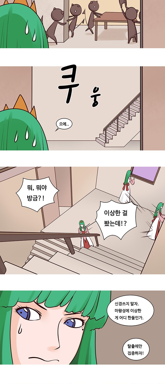6 페이지