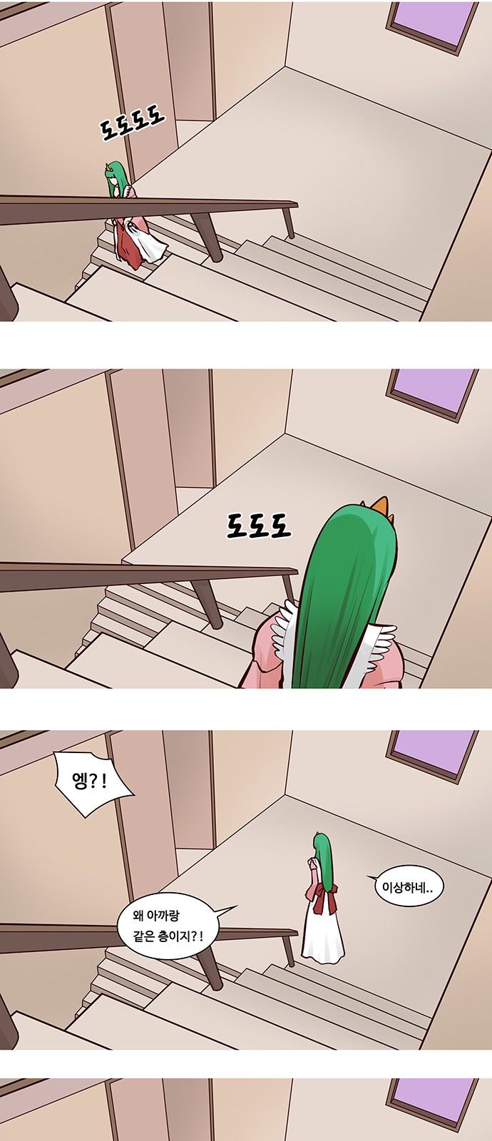 7 페이지