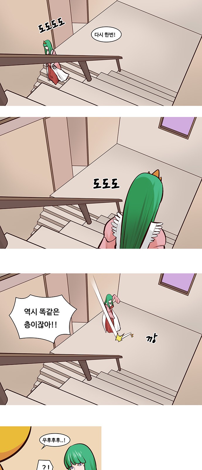 8 페이지